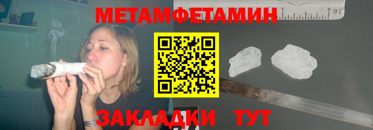 Алатырь  Амфетамин  Вход с VPN  Amphetamine Premium 