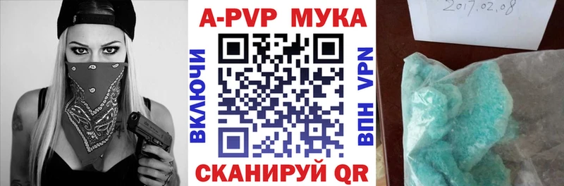 цены   мега ССЫЛКА  Альфа ПВП крисы CK  Алатырь 