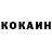 КЕТАМИН VHQ Ivanka Chorna