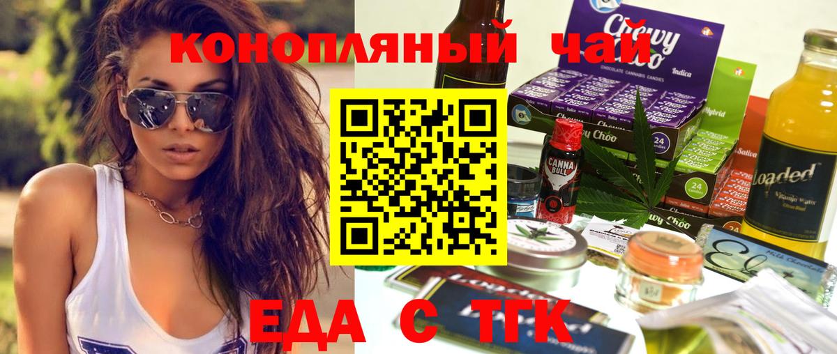 Марихуана  Cocaine  Вход с VPN  А ПВП СК   Гашиш  Алатырь  Меф  