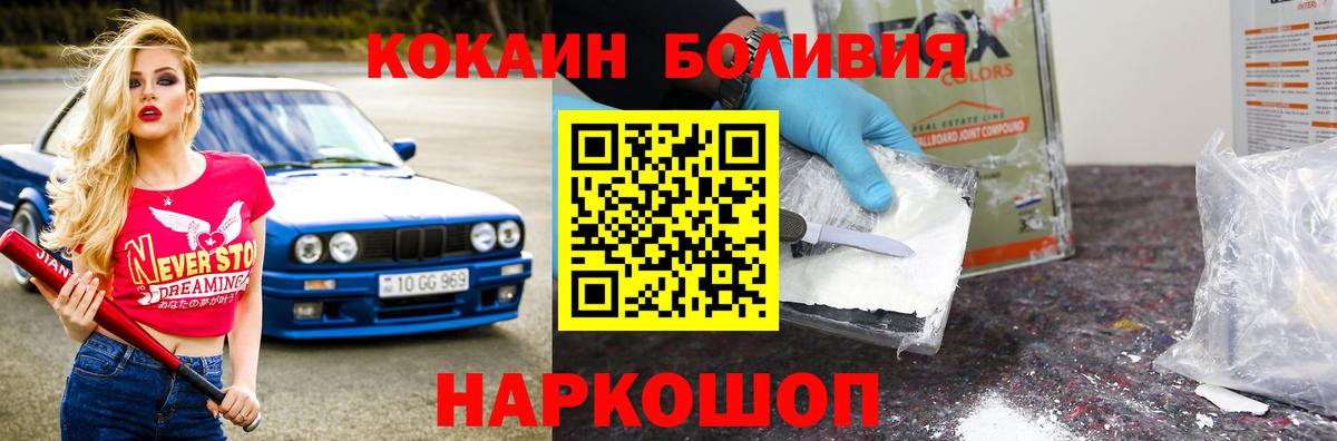 цены   Кокаин Fish Scale  Вход с VPN  Алатырь  COCAIN 99% 