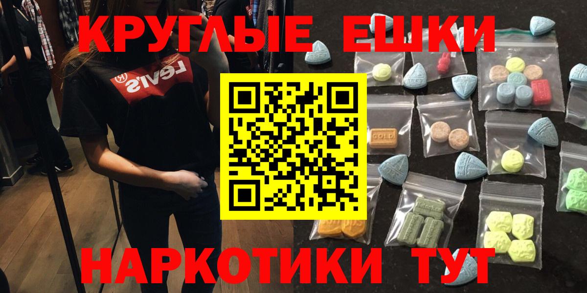 Ecstasy  Экстази диски  Алатырь  Вход с VPN  ЭКСТАЗИ Punisher 