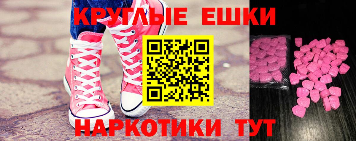 Ecstasy диски Алатырь