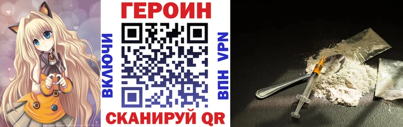 даркнет сайт Алатырь Героин Heroin