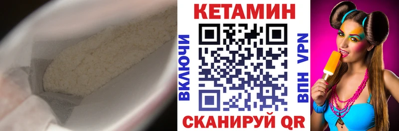 shop официальный сайт Алатырь КЕТАМИН ketamine