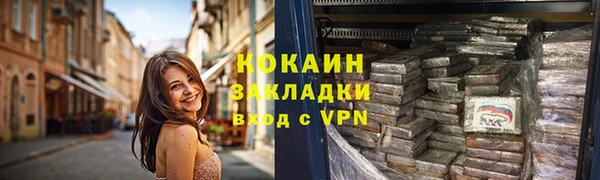 молекула духа Абинск