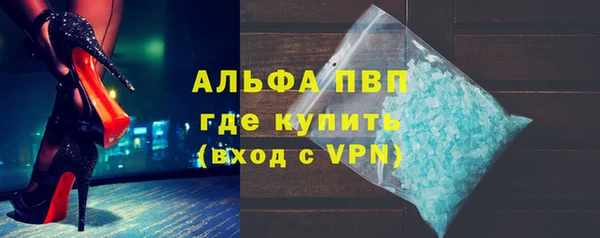 молекула духа Абинск
