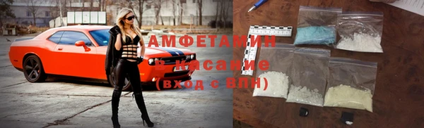 трава Абдулино