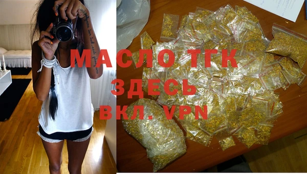 трава Абдулино