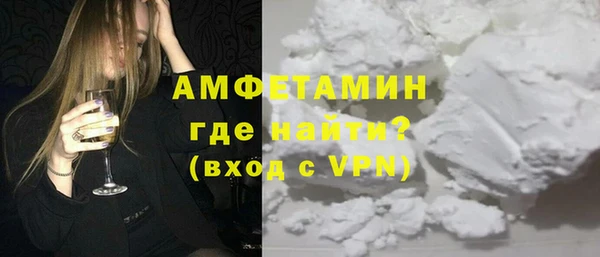 трава Абдулино