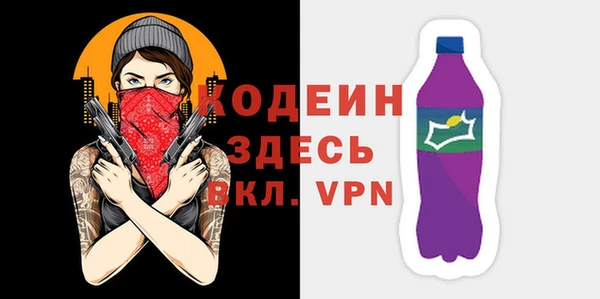 молекула духа Абинск