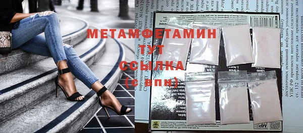 дживик Абаза