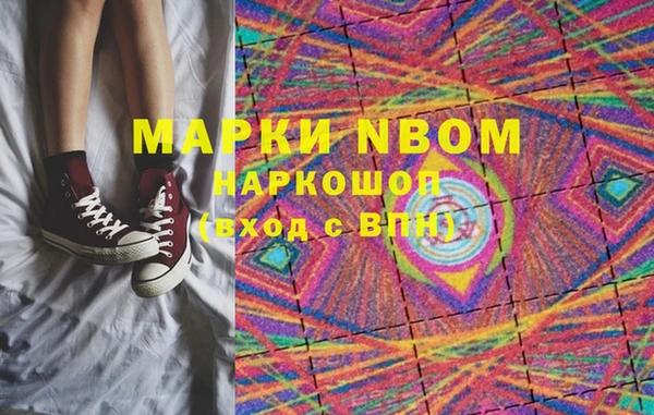 молекула духа Абинск