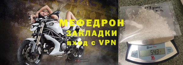 дживик Абаза