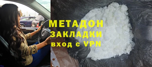 трава Абдулино