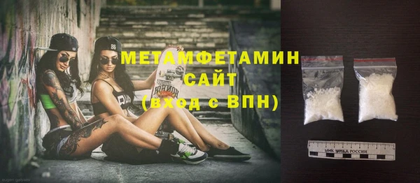 трава Абдулино