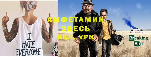 трава Абдулино