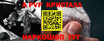 мяу мяу кристалл Азнакаево