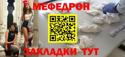 прущие крисы Абакан
