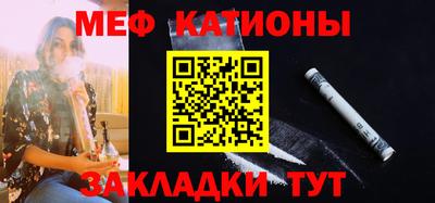 прущие крисы Абакан