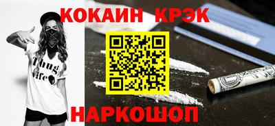 твердый Абинск