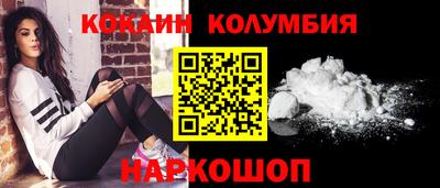прущие крисы Абакан