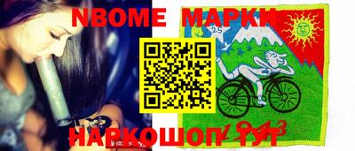 прущие крисы Абакан