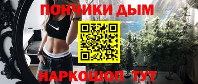 мяу мяу кристалл Азнакаево