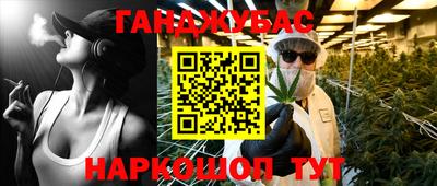 твердый Абинск
