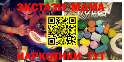 мяу мяу кристалл Азнакаево