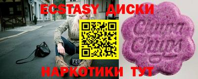 мяу мяу кристалл Азнакаево