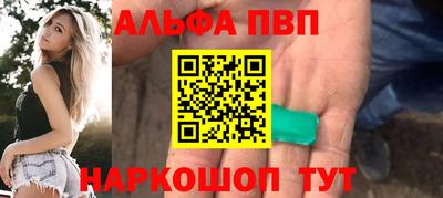 прущие крисы Абакан