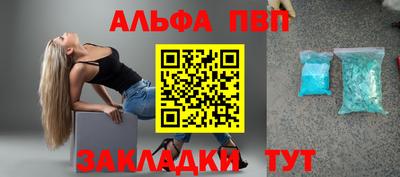 мяу мяу кристалл Азнакаево