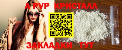 мяу мяу кристалл Азнакаево
