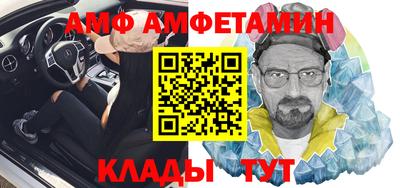 прущие крисы Абакан