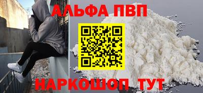 мяу мяу кристалл Азнакаево