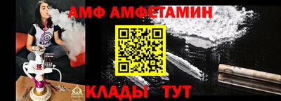 мяу мяу кристалл Азнакаево