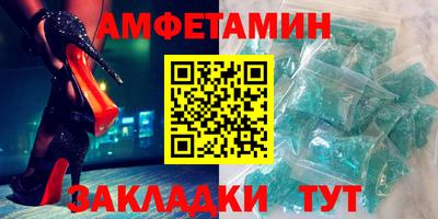 прущие крисы Абакан