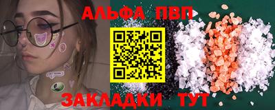 прущие крисы Абакан