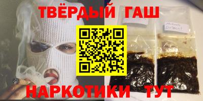 твердый Абинск