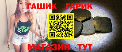 мяу мяу кристалл Азнакаево
