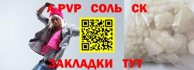 альфа пвп VHQ Усть-Илимск