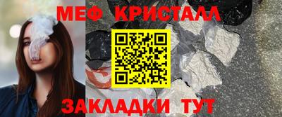 прущие крисы Абакан