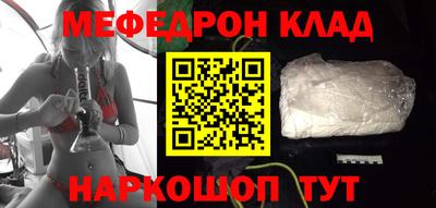прущие крисы Абакан