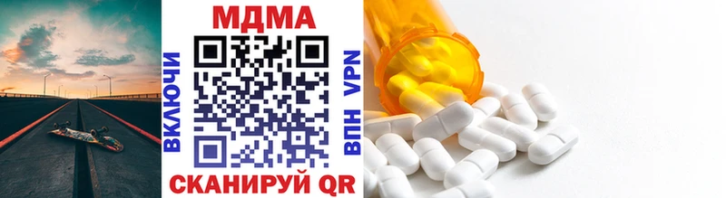 MDMA VHQ  дарнет шоп  Алатырь 