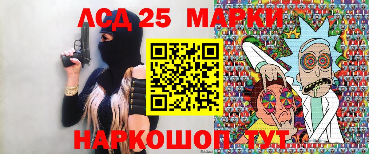 Марки NBOMe 1,5мг  что такое наркотик  Алатырь  Вход с VPN 