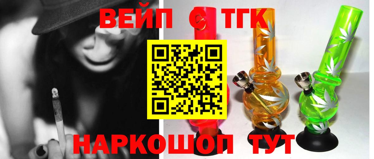Дистиллят ТГК Wax Алатырь