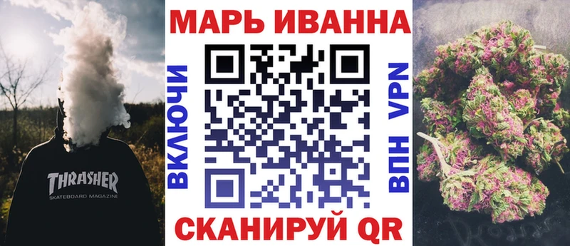 магазин  наркотиков  Алатырь  площадка официальный сайт  Марихуана VHQ 
