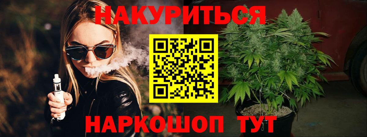 Бошки Шишки ГИДРОПОН  Шишки марихуана марихуана  Вход с VPN  Бошки марихуана LSD WEED  Алатырь 